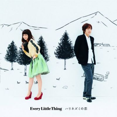 Harinezumi no Koi (CD+DVD)
Parole chiave: every little thing harinezumi no koi