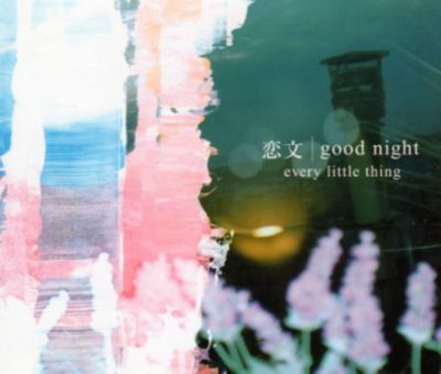 Koibumi / good night
Parole chiave: every little thing koibumi good night
