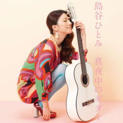 �Mayonaka no Guitar (CD)
Parole chiave: hitomi shimatani mayonaka no guitar