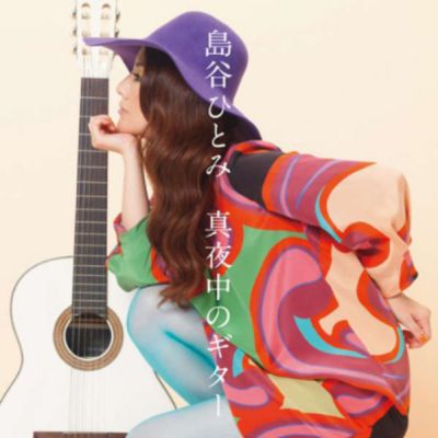 �Mayonaka no Guitar (CD+DVD)
Parole chiave: hitomi shimatani mayonaka no guitar