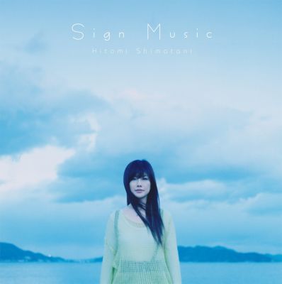 �Sign Music (CD)
Parole chiave: hitomi shimatani sign music