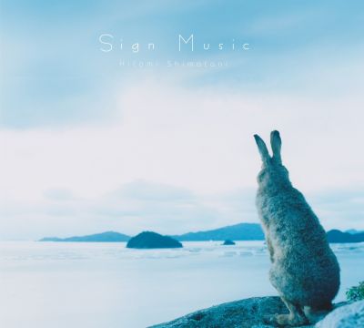 �Sign Music (CD+DVD)
Parole chiave: hitomi shimatani sign music