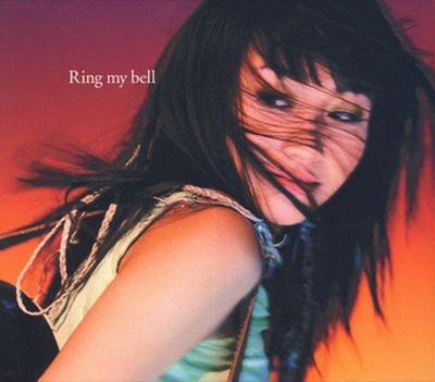 Ring my bell
Parole chiave: hitomi yaida ring my bell