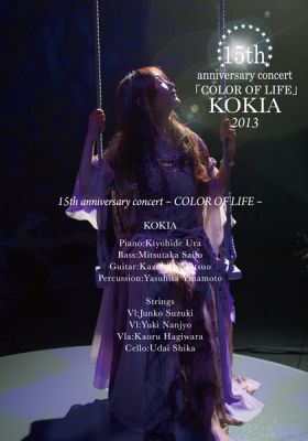 COLOR OF LIFE promo picture 02
Parole chiave: kokia color of life