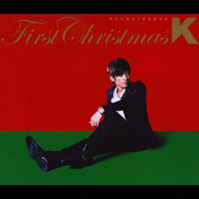 �First Christmas
Parole chiave: k first christmas