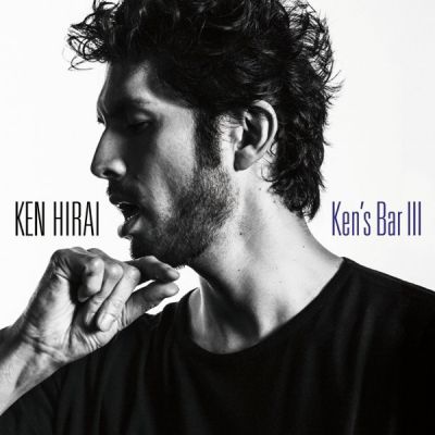 �Ken's Bar III (CD)
Parole chiave: ken hirai ken's bar iii