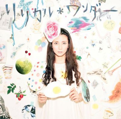 �Lyrical?Wonder (CD)
Parole chiave: kou shibasaki lyrical wonder