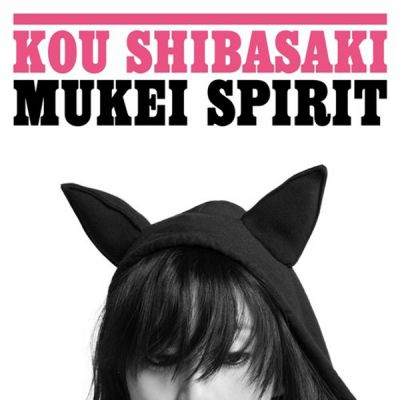 �Mukei Spirit (CD)
Parole chiave: kou shibasaki mukei spirit