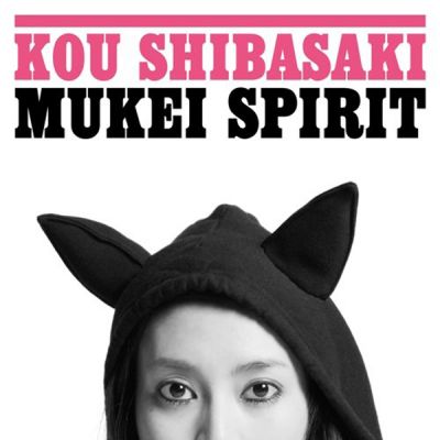 �Mukei Spirit (CD+DVD)
Parole chiave: kou shibasaki mukei spirit
