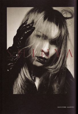 �Luna Sea 145 (Shinya)
Parole chiave: luna sea