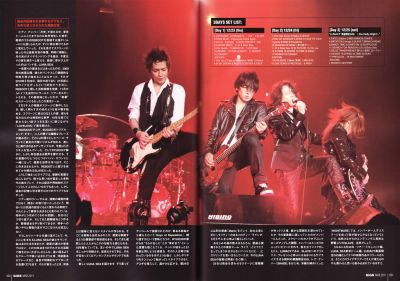 Luna Sea 155
Parole chiave: luna sea