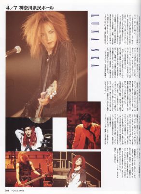 Luna Sea 156
Parole chiave: luna sea