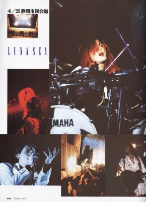 Luna Sea 166
Parole chiave: luna sea