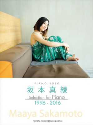 Maaya Sakamoto Selection for Piano 1996-2016
Parole chiave: maaya sakamoto selection for piano 1996-2016
