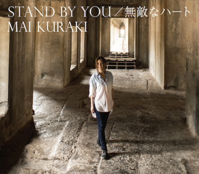 �Muteki na Heart / STAND BY YOU (CD+DVD B)
Parole chiave: mai kuraki muteki na heart stand by you