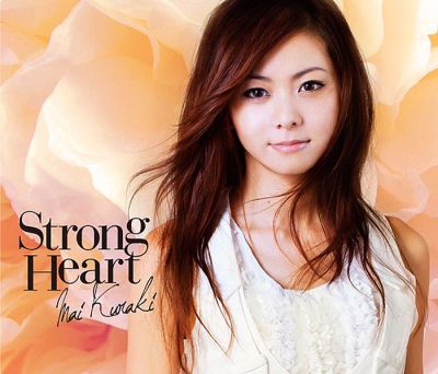 Strong Heart (limited edition)
Parole chiave: mai kuraki strong heart