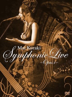 Mai Kuraki Symphonic Live ～Opus 1～
Parole chiave: mai kuraki symphonic live opus 1