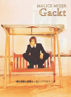 Malice Mizer, Gackt era 1998
Parole chiave: malice mizer