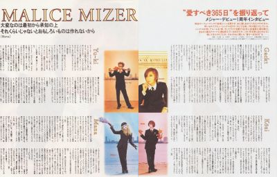 Malice Mizer, Gackt era 1998
Parole chiave: malice mizer