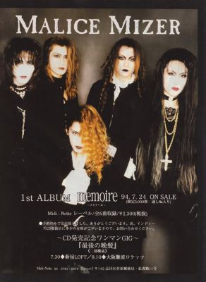 Malice Mizer, Tetsu era 1994
Parole chiave: malice mizer