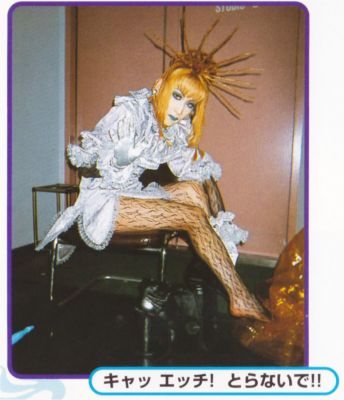 Mana
Parole chiave: malice mizer mana 