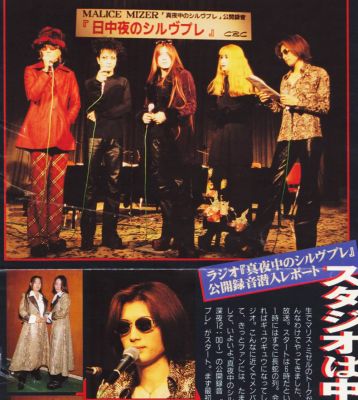 Malice Mizer, Gackt era 1996
Parole chiave: malice mizer