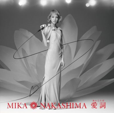 Ai Kotoba (CD+DVD)
Parole chiave: mika nakashima ai kotoba