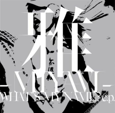 WHAT'S MY NAME? e.p. (CD)
Parole chiave: miyavi what's my name?