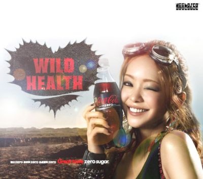 �Namie Amuro promoting Coca Cola zero 08
Parole chiave: namie amuro coca cola zero
