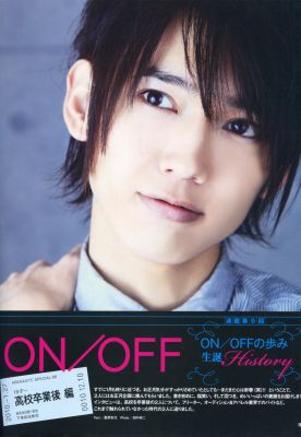 �ON/OFF 09 (Kazuya Sakamoto)
Parole chiave: on/off