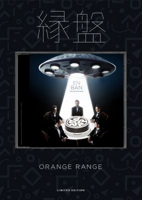 �EN BAN (CD+DVD)
Parole chiave: orange range en ban