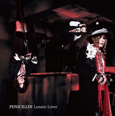 �Lunatic Lover (CD+photobooklet)
Parole chiave: penicillin lunatic lover