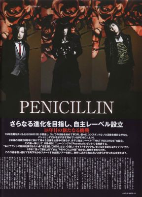 Penicillin 355
Parole chiave: penicillin