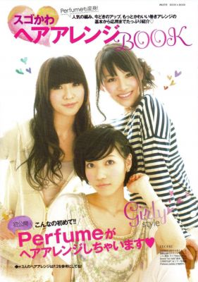 Perfume 65
Parole chiave: perfume