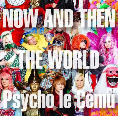 NOW AND THEN ~THE WORLD~
Parole chiave: psycho le cému now and then the world
