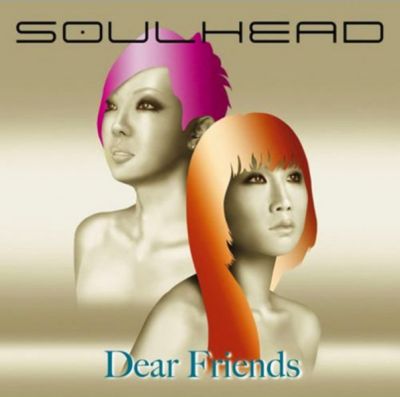 Dear Friends
Parole chiave: soulhead dear friends