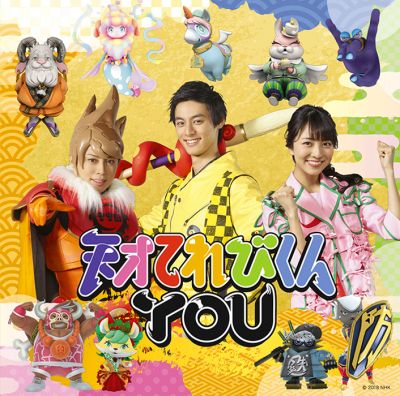 �YOU (Takanori Nishikawa with Tensai TV-Kun)
Parole chiave: tm revolution takanori nishikawa tensai tv-kun
