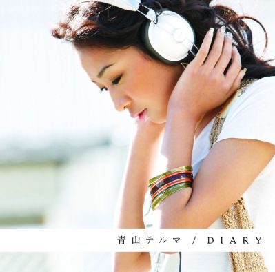 DIARY (CD)
Parole chiave: thelma aoyama diary