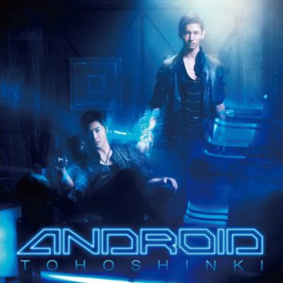 ANDROID (CD)
Parole chiave: tohoshinki dong bang shin ki dbsk tvxq android