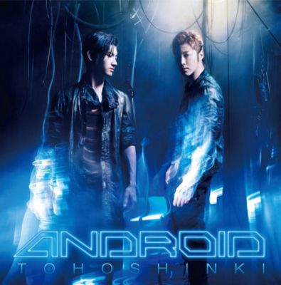 ANDROID (CD+DVD)
Parole chiave: tohoshinki dong bang shin ki dbsk tvxq android