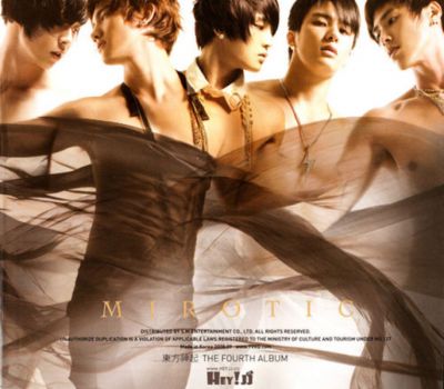 �Dong Bang Shin Ki Vol. 4 MIROTIC promo picture 05
Parole chiave: dong bang shin ki tohoshinki tvxq dbsk vol.4 mirotic