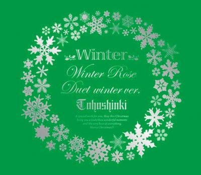 �Winter (Winter Rose / Duet -winter ver.) (CD)
Parole chiave: tohoshinki dong bang shin ki tvxq winter rose duet