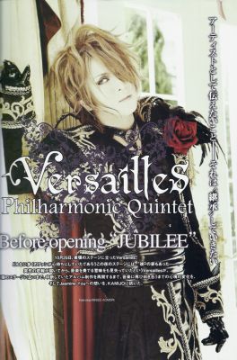 �Versailles 136 (Kamijo)
Parole chiave: versailles philharmonic quintet