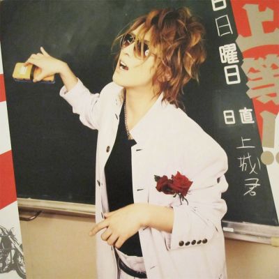 �Versailles Calendar 2012 (KAMIJO)
Parole chiave: versailles calendar 2012