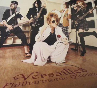 Versailles Calendar 2012 (group)
Parole chiave: versailles calendar 2012