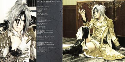 Holy Grail (CD+DVD booklet 04)
Parole chiave: versailles holy grail