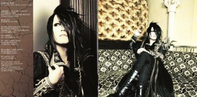 Holy Grail (CD+DVD booklet 05)
Parole chiave: versailles holy grail