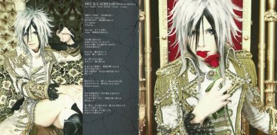 Holy Grail (CD booklet 03)
Parole chiave: versailles holy grail