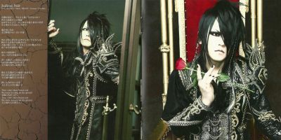 Holy Grail (CD booklet 04)
Parole chiave: versailles holy grail