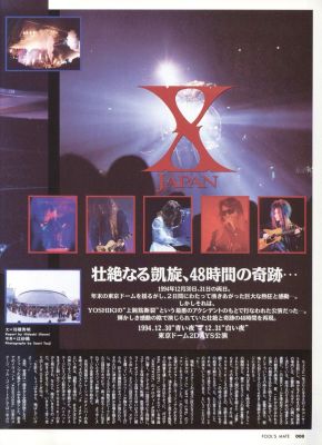 �X Japan 156
Parole chiave: x japan